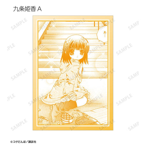 『かみちゃまかりん』トレーディング原作コマブロマイド(単位/BOX)