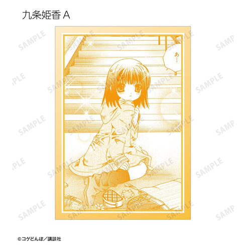 『かみちゃまかりん』トレーディング原作コマブロマイド(単位/BOX)【202604再販】
