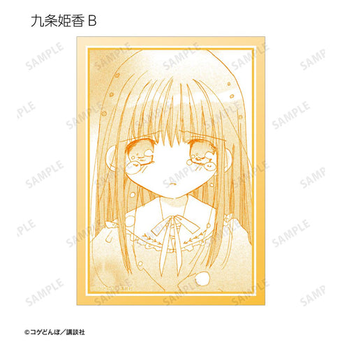 『かみちゃまかりん』トレーディング原作コマブロマイド(単位/BOX)