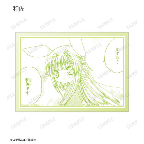『かみちゃまかりん』トレーディング原作コマブロマイド(単位/BOX)
