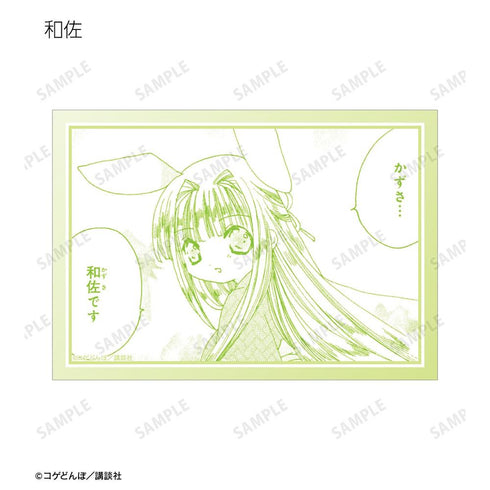 『かみちゃまかりん』トレーディング原作コマブロマイド(単位/BOX)【202604再販】