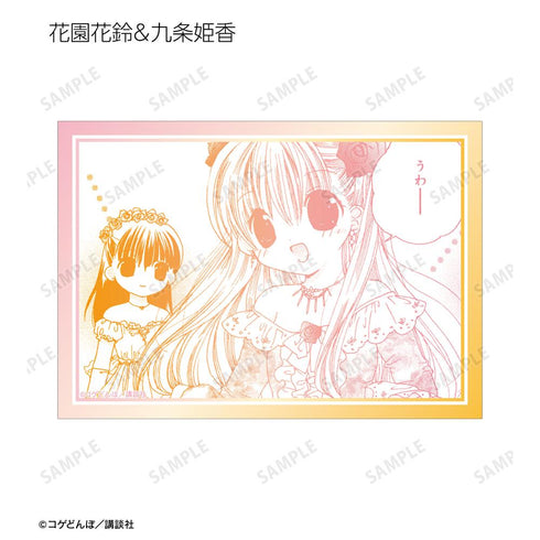『かみちゃまかりん』トレーディング原作コマブロマイド(単位/BOX)