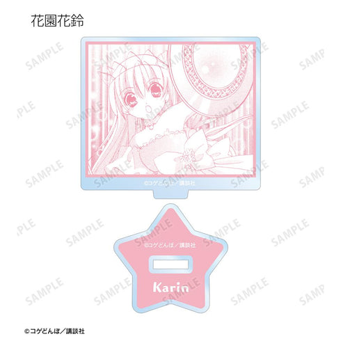 『かみちゃまかりん』トレーディング原作コマアクリルスタンド(単位/BOX)