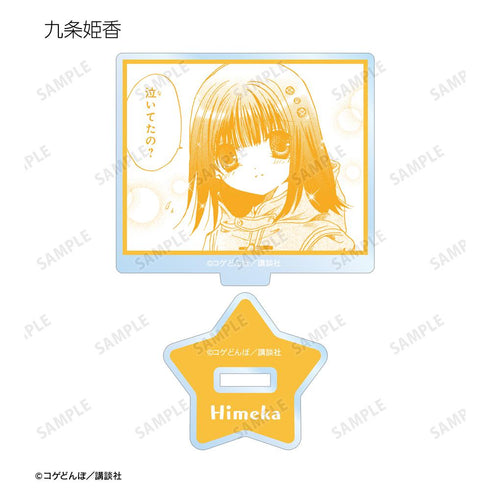 『かみちゃまかりん』トレーディング原作コマアクリルスタンド(単位/BOX)