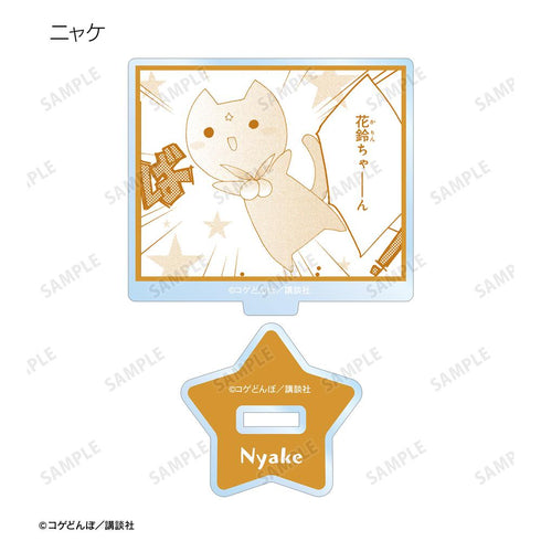 『かみちゃまかりん』トレーディング原作コマアクリルスタンド(単位/BOX)