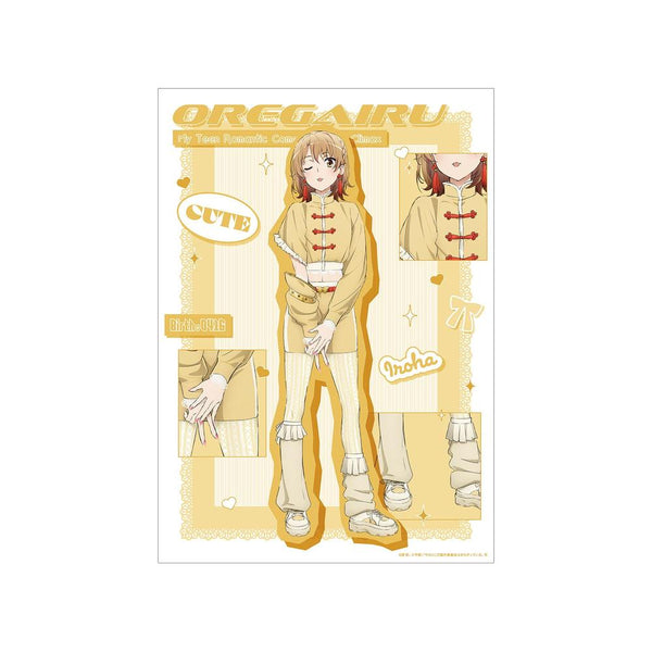 『やはり俺の青春ラブコメはまちがっている。完』描き下ろし 一色いろは かわいい私服ver. A3マット加工ポスター【202605再販】