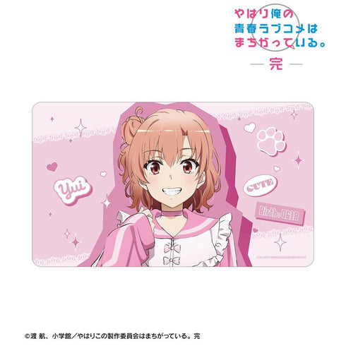 『やはり俺の青春ラブコメはまちがっている。完』描き下ろし 由比ヶ浜結衣 かわいい私服ver. マルチデスクマット【202605再販】