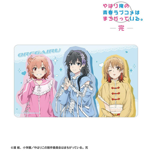 『やはり俺の青春ラブコメはまちがっている。完』描き下ろし 集合 かわいい私服ver. マルチデスクマット【202605再販】