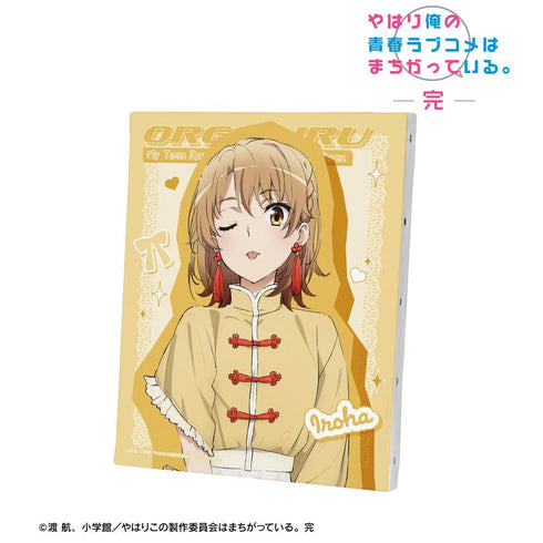 『やはり俺の青春ラブコメはまちがっている。完』描き下ろし 一色いろは かわいい私服ver. キャンバスボード