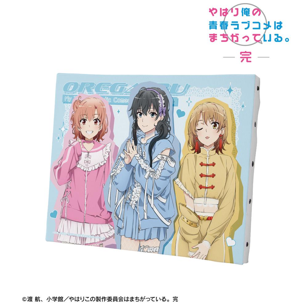 やはり俺の青春ラブコメはまちがっている。完 アイテム特集ページ