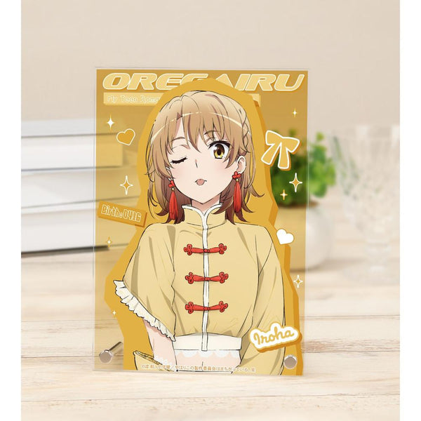 『やはり俺の青春ラブコメはまちがっている。完』描き下ろし 一色いろは かわいい私服ver. A5アクリルパネル【202605再販】