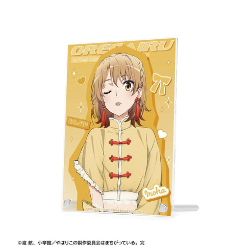 『やはり俺の青春ラブコメはまちがっている。完』描き下ろし 一色いろは かわいい私服ver. A5アクリルパネル【202605再販】
