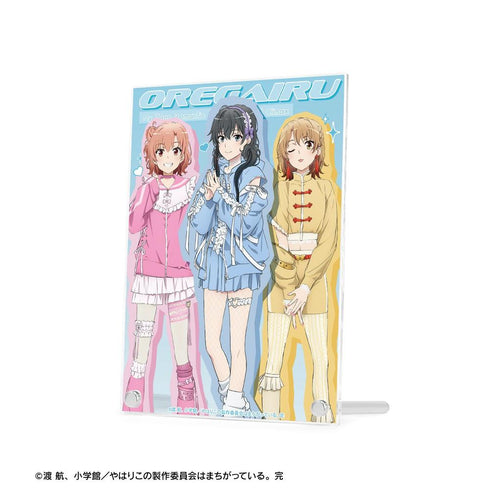 『やはり俺の青春ラブコメはまちがっている。完』描き下ろし 集合 かわいい私服ver. A5アクリルパネル【202605再販】