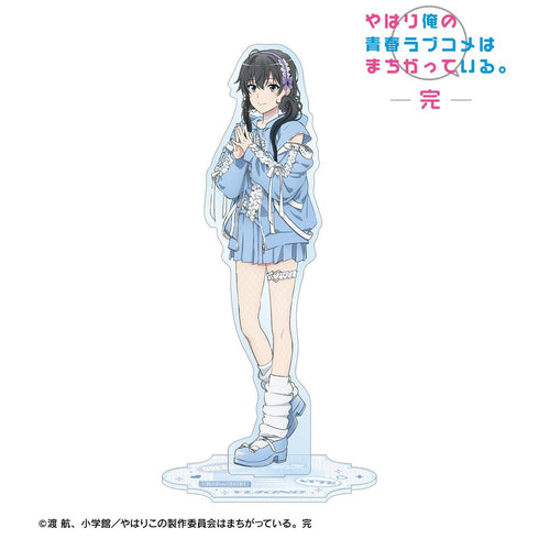 『やはり俺の青春ラブコメはまちがっている。完』描き下ろし 雪ノ下雪乃 かわいい私服ver. BIGアクリルスタンド