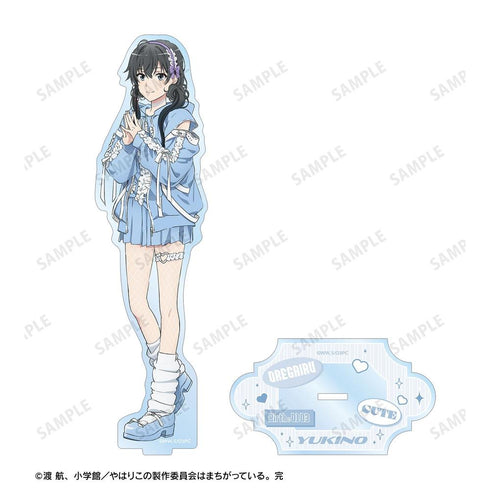 『やはり俺の青春ラブコメはまちがっている。完』描き下ろし 雪ノ下雪乃 かわいい私服ver. BIGアクリルスタンド【202605再販】