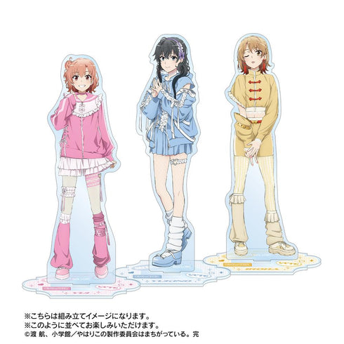 『やはり俺の青春ラブコメはまちがっている。完』描き下ろし 由比ヶ浜結衣 かわいい私服ver. BIGアクリルスタンド