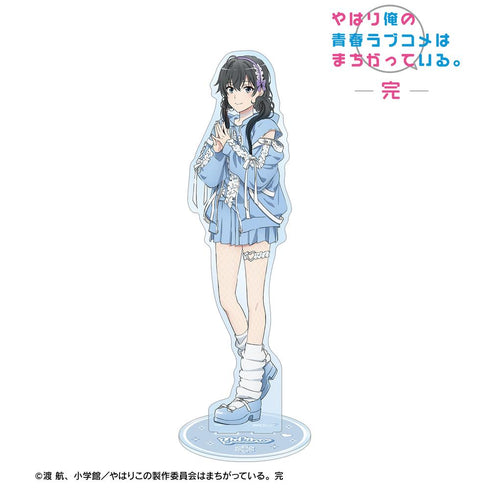 『やはり俺の青春ラブコメはまちがっている。完』描き下ろし 雪ノ下雪乃 かわいい私服ver. 特大アクリルスタンド