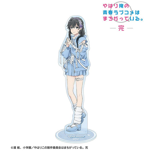 『やはり俺の青春ラブコメはまちがっている。完』描き下ろし 雪ノ下雪乃 かわいい私服ver. 特大アクリルスタンド【202605再販】