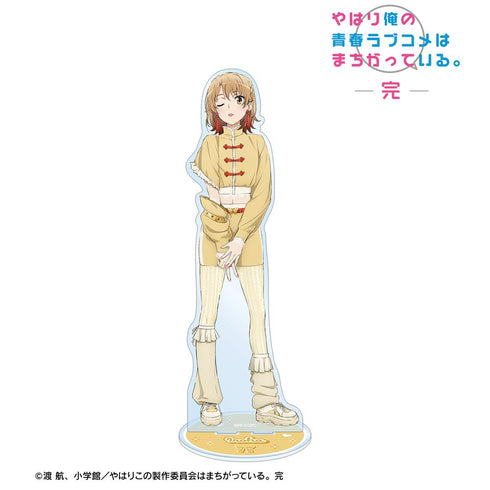 『やはり俺の青春ラブコメはまちがっている。完』描き下ろし 一色いろは かわいい私服ver. 特大アクリルスタンド