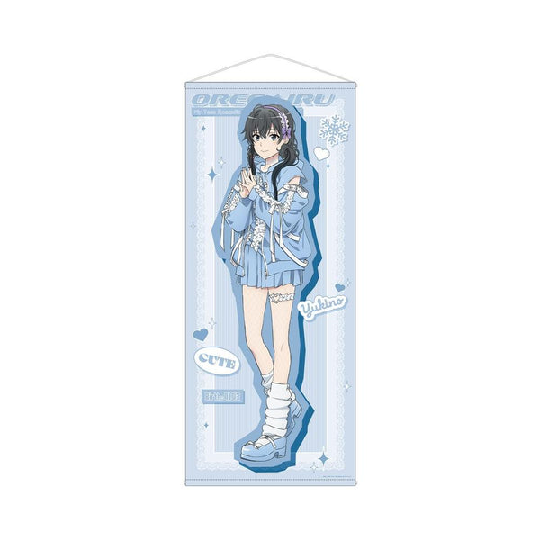 『やはり俺の青春ラブコメはまちがっている。完』描き下ろし 雪ノ下雪乃 かわいい私服ver. ほぼ等身大タペストリー【202605再販】