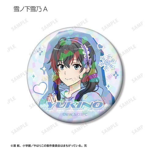 『やはり俺の青春ラブコメはまちがっている。完』描き下ろし かわいい私服ver. トレーディングホログラム缶バッジ(単位/BOX)