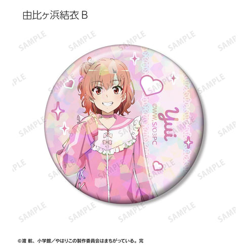 『やはり俺の青春ラブコメはまちがっている。完』描き下ろし かわいい私服ver. トレーディングホログラム缶バッジ(単位/BOX)