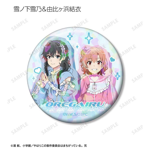 『やはり俺の青春ラブコメはまちがっている。完』描き下ろし かわいい私服ver. トレーディングホログラム缶バッジ(単位/BOX)