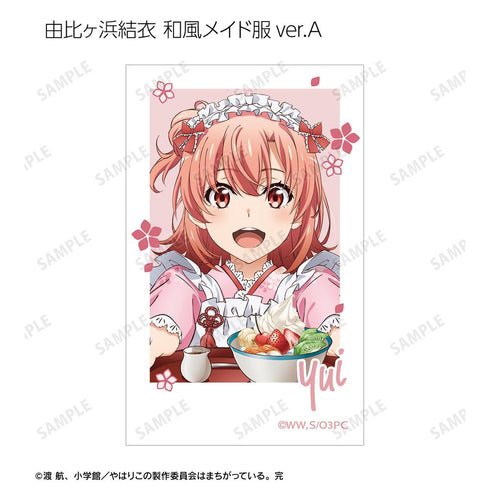 『やはり俺の青春ラブコメはまちがっている。完』描き下ろし 和風メイド服ver.&アメリカンダイナーver.&かわいい私服ver. トレーディングイラストカード(単位/BOX)