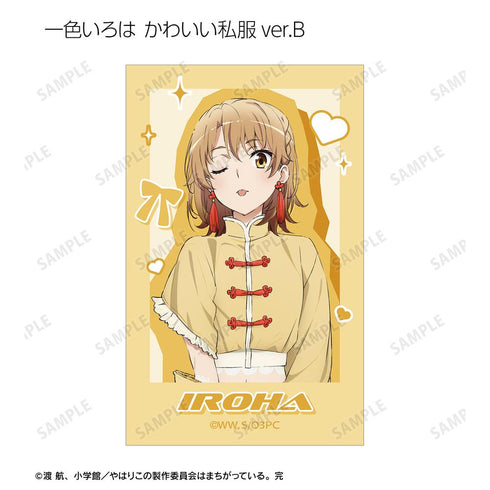 『やはり俺の青春ラブコメはまちがっている。完』描き下ろし 和風メイド服ver.&アメリカンダイナーver.&かわいい私服ver. トレーディングイラストカード(単位/BOX)