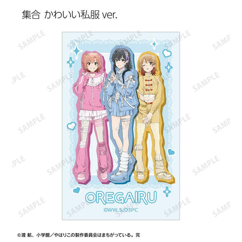 『やはり俺の青春ラブコメはまちがっている。完』描き下ろし 和風メイド服ver.&アメリカンダイナーver.&かわいい私服ver. トレーディングイラストカード(単位/BOX)