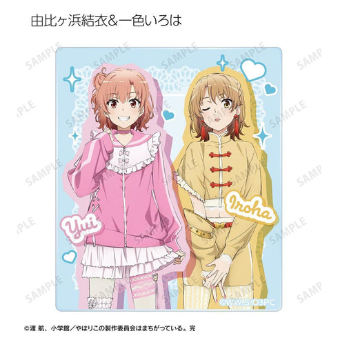 『やはり俺の青春ラブコメはまちがっている。完』描き下ろし かわいい私服ver. トレーディングアクリルカード(単位/BOX)【202605再販】