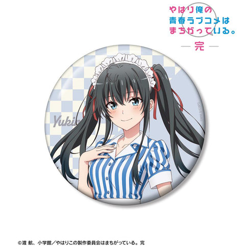 『やはり俺の青春ラブコメはまちがっている。完』描き下ろし 雪ノ下雪乃 アメリカンダイナーver. 100mm缶バッジ