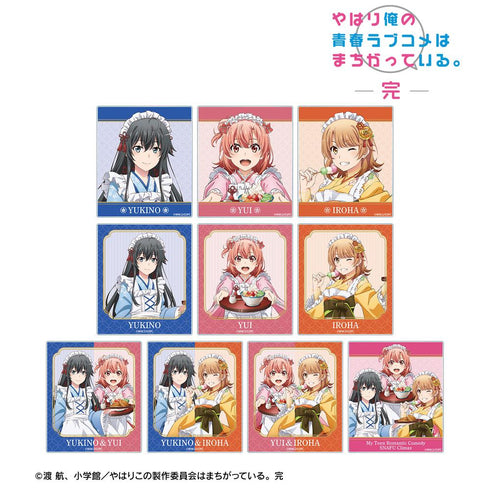 『やはり俺の青春ラブコメはまちがっている。完』描き下ろし 和風メイド服ver. トレーディングアクリルカード(単位/BOX)