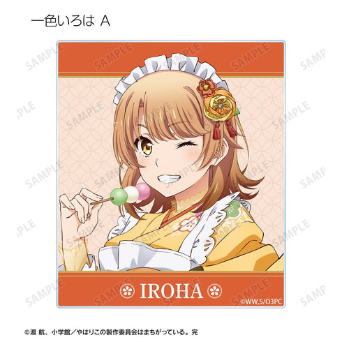 『やはり俺の青春ラブコメはまちがっている。完』描き下ろし 和風メイド服ver. トレーディングアクリルカード(単位/BOX)