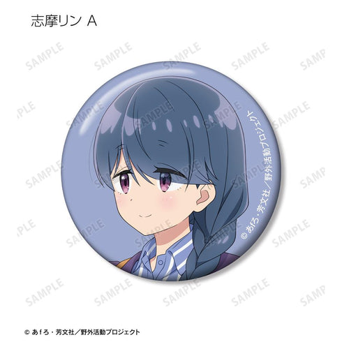 『ゆるキャン△ SEASON3』描き下ろし 歩みver. トレーディング缶バッジ(単位/BOX)