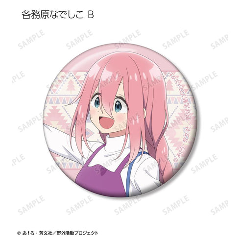 『ゆるキャン△ SEASON3』描き下ろし 歩みver. トレーディング缶バッジ(単位/BOX)