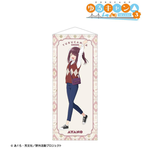 『ゆるキャン△ SEASON3』描き下ろし 土岐綾乃 歩みver. 等身大タペストリー