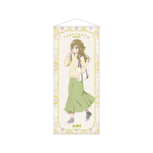 『ゆるキャン△ SEASON3』描き下ろし 犬山あおい 歩みver. 等身大タペストリー