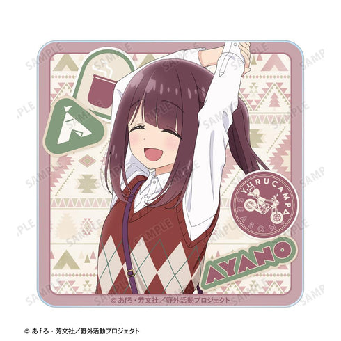 『ゆるキャン△ SEASON3』描き下ろし 土岐綾乃 歩みver. アクリルカード2枚セット