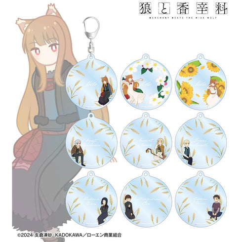 《狼與香辛料 MERCHANT MEETS THE WISE WOLF》收藏級 Botania 壓克力鑰匙圈(單位/盒)【202607 再版】