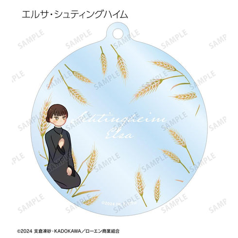 『狼と香辛料 MERCHANT MEETS THE WISE WOLF』トレーディング Botania アクリルキーホルダー(単位/BOX)【202603再販】