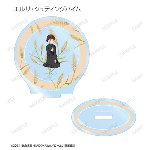 『狼と香辛料 MERCHANT MEETS THE WISE WOLF』トレーディング Botania アクリルスタンド(単位/BOX)【202603再販】