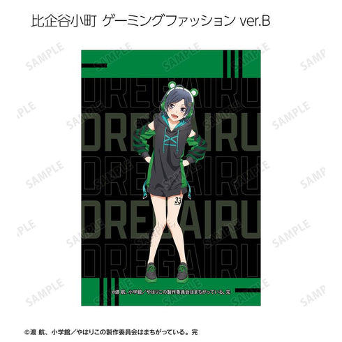 『やはり俺の青春ラブコメはまちがっている。完』描き下ろし ゲーミングファッションver.&アメリカンダイナーver.&かわいい私服ver. トレーディングブロマイド3枚セット(単位/BOX)【202605再販】