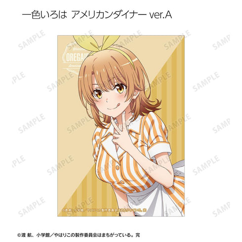 『やはり俺の青春ラブコメはまちがっている。完』描き下ろし ゲーミングファッションver.&アメリカンダイナーver.&かわいい私服ver. トレーディングブロマイド3枚セット(単位/BOX)