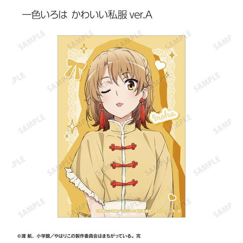 『やはり俺の青春ラブコメはまちがっている。完』描き下ろし ゲーミングファッションver.&アメリカンダイナーver.&かわいい私服ver. トレーディングブロマイド3枚セット(単位/BOX)【202605再販】