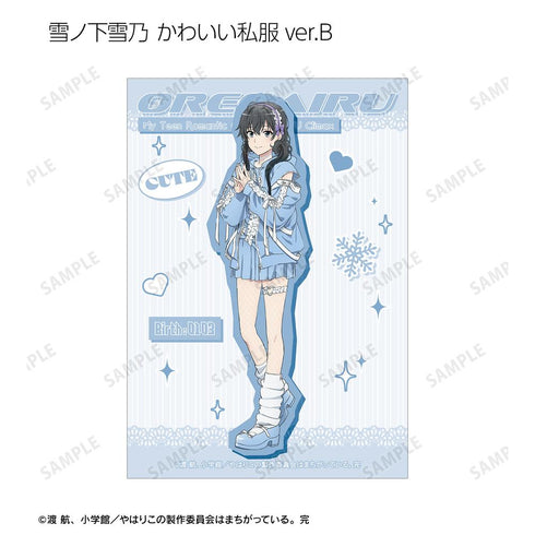 『やはり俺の青春ラブコメはまちがっている。完』描き下ろし ゲーミングファッションver.&アメリカンダイナーver.&かわいい私服ver. トレーディングブロマイド3枚セット(単位/BOX)