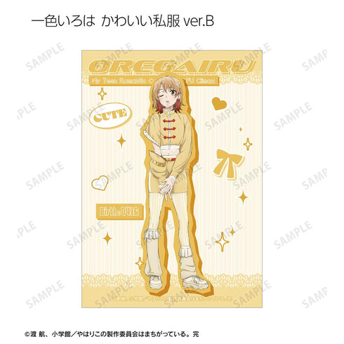 『やはり俺の青春ラブコメはまちがっている。完』描き下ろし ゲーミングファッションver.&アメリカンダイナーver.&かわいい私服ver. トレーディングブロマイド3枚セット(単位/BOX)