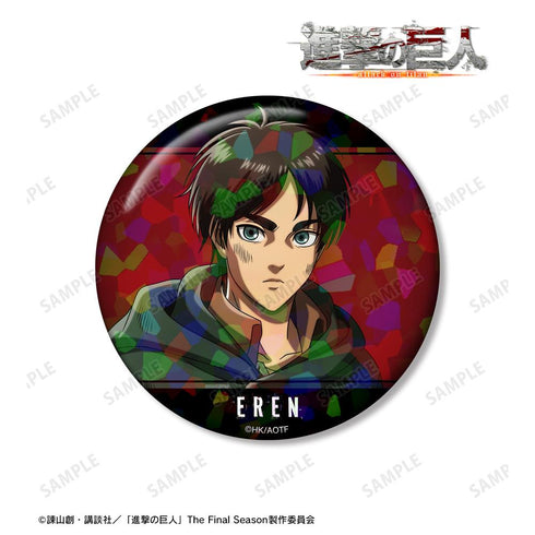 『進撃の巨人』描き下ろし エレン 戦いの後でver. 76mmホログラム缶バッジ