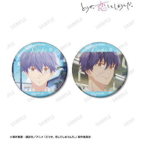 『どうせ、恋してしまうんだ。』羽沢輝月 場面写缶バッジ2個セット【202512再販】