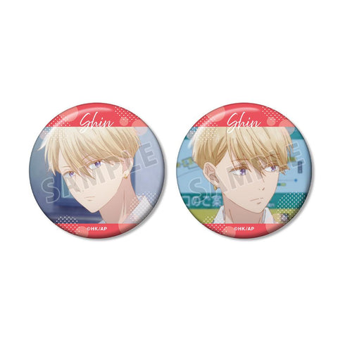 『どうせ、恋してしまうんだ。』柏木 深 場面写缶バッジ2個セット【202512再販】